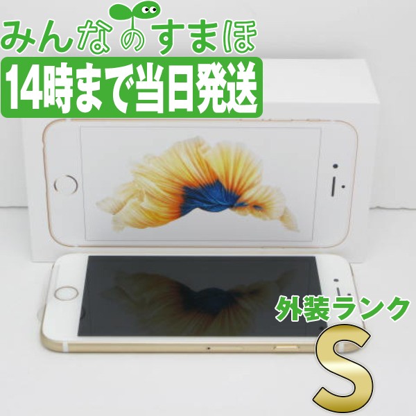 魅力の スマホ本体 J A ゴールド 32gb Iphone6s Simフリー 新古品 Simフリー 0819 未使用品 白ロム 保証あり 送料無料 携帯電話本体 Sutevalle Org