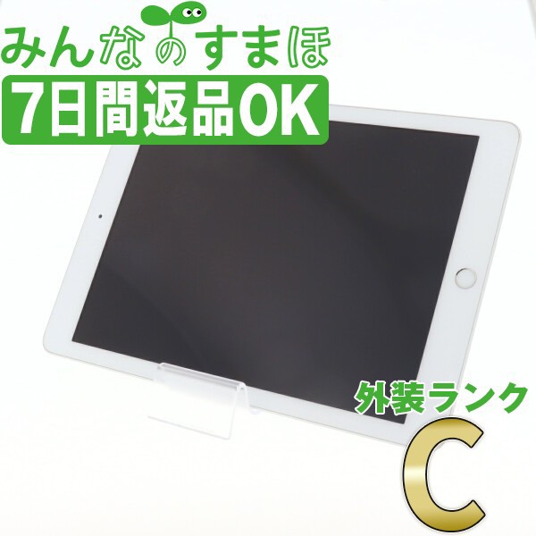 日本最安価格 Wi-Fiモデル iPad6 Wi-Fi 128GB 9.7インチ シルバー 
