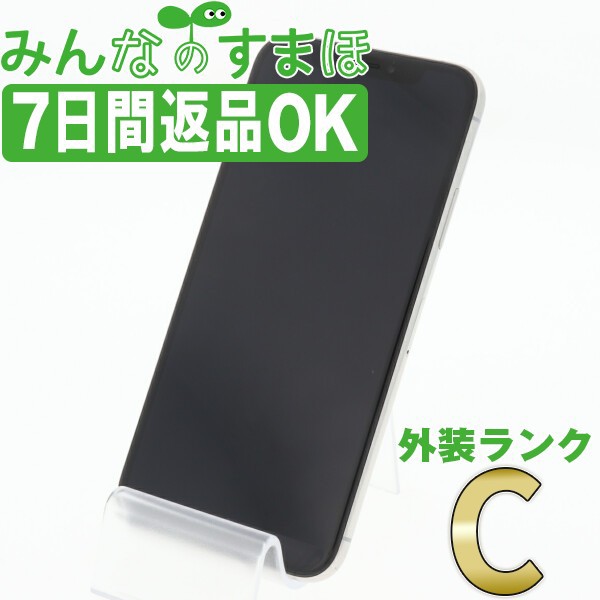 激安大特価 スマホ本体 J A シルバー 256gb Iphonexs Simフリー Simフリー 中古 白ロム 保証あり 送料無料 携帯電話本体 Sutevalle Org