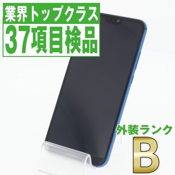 SIMフリー P20 lite クラインブルー Bランク スマホ 本体 android  送料無料 保証あり 白ロム p20lbl7mtm