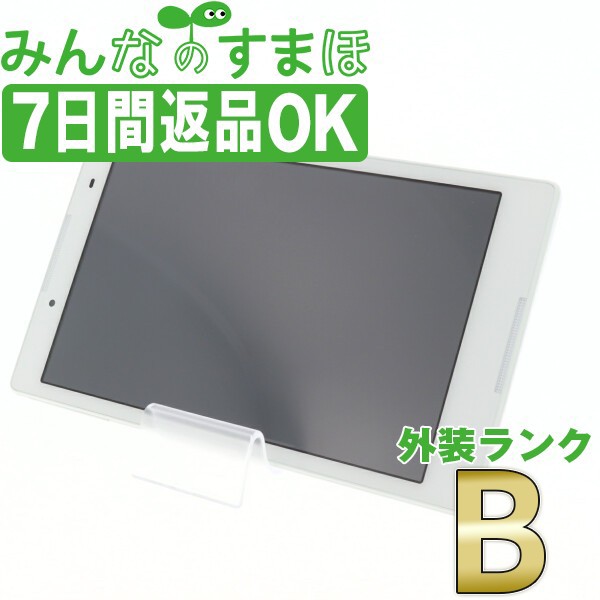 海外並行輸入正規品 中古 本体 タブレット Bランク ポラールホワイト Tab3 Lenovo 601lv ソフトバンク Simフリー 送料無料 601lvw7mtm 白ロム 保証あり 中古タブレットpc本体 Stairliftmobility Co Uk