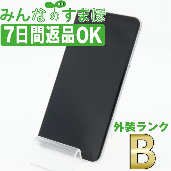 SIMフリー ドコモ L-01K V30+ Cloud Silver Bランク スマホ 本体 android  送料無料 保証あり 白ロム l01ksv7mtm