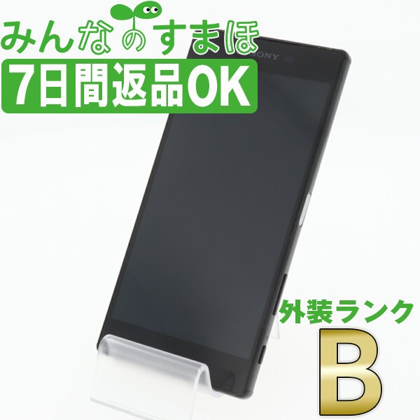 好評継続中 今だけ限定価格 Simフリー ドコモ So 03h Xperia Z5 Premium Black Bランク スマホ 本体 Android 送料無料 保証あり 白ロム So03hbk7mtm お1人様1点限り Ipa Lk