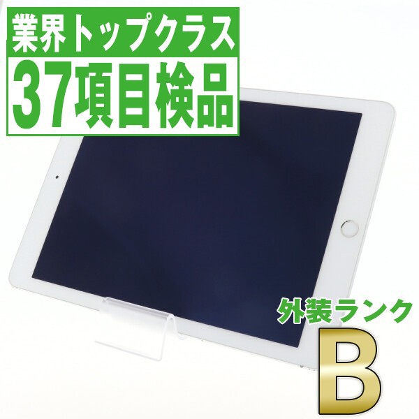 Wi-Fiモデル iPad Air2 Wi-Fi 16GB シルバー A1566 Bランク タブレット 本体 中古 送料無料 保証あり 白ロム ipda2mtm2129