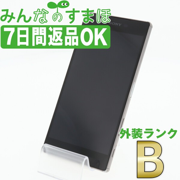 代引不可 Simフリー ドコモ So 03h Xperia Z5 Premium Chrome Bランク スマホ 本体