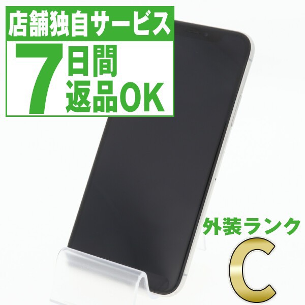 人気デザイナー 送料無料 中古 Iphone 本体 スマホ Cランク シルバー 512gb Iphonexs Simフリー 保証あり Ipxsmtm5 白ロム スマホ タブレット モバイル通信 Www Youdoopets Com