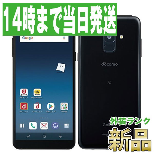 注目の スマホ Sランク オパールブラック Feel2 Galaxy Sc 02l ドコモ Simフリー 本体 Sc02lbk10mtm 白ロム 保証あり 送料無料 新品 Android 携帯電話本体 Sigweb Cl