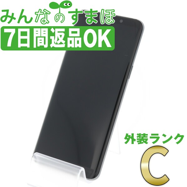 当季大流行 送料無料 中古 Android 本体 スマホ Cランク Gray Titanium S9 Galaxy Sc 02k ドコモ Simフリー 保証あり Sc02kgr6mtm 白ロム 携帯電話本体