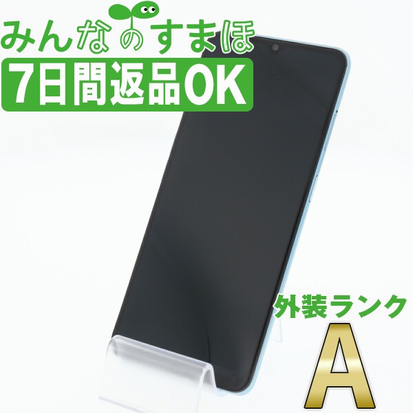 SIMフリー 楽天モバイル Reno3 A ホワイト Aランク スマホ 本体 android  送料無料 保証あり 白ロム reno3armrw8mtm