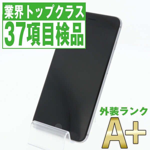 手数料安い Simフリー Iphone6s Plus 32gb スペースグレイ A ランク スマホ 本体 Iphone 送料無料 保証あり 白ロム Ip6spmtm407 安心の定価販売 Wsenergy Com Br