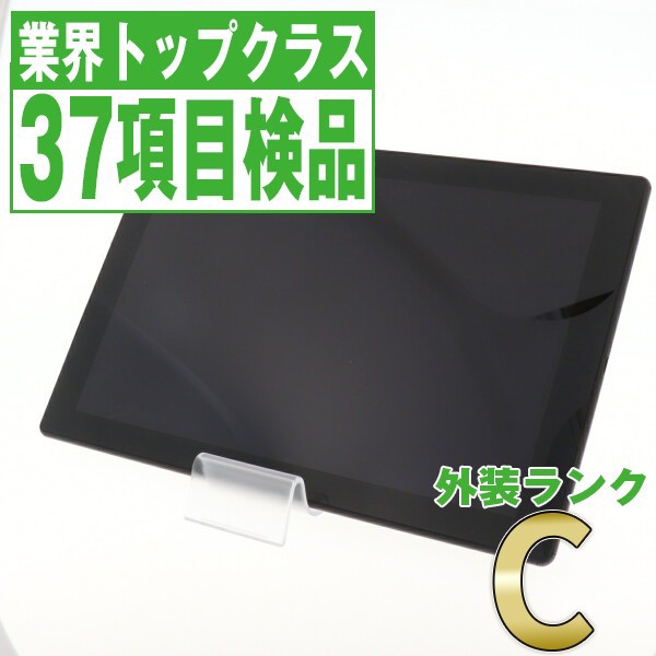 再入荷 Simフリー ドコモ So 05g Xperia Z4 Tablet Black Cランク タブレット 本体 送料無料 保証あり 白ロム So05gbk6mtm 超目玉 期間限定 Majconsults Com