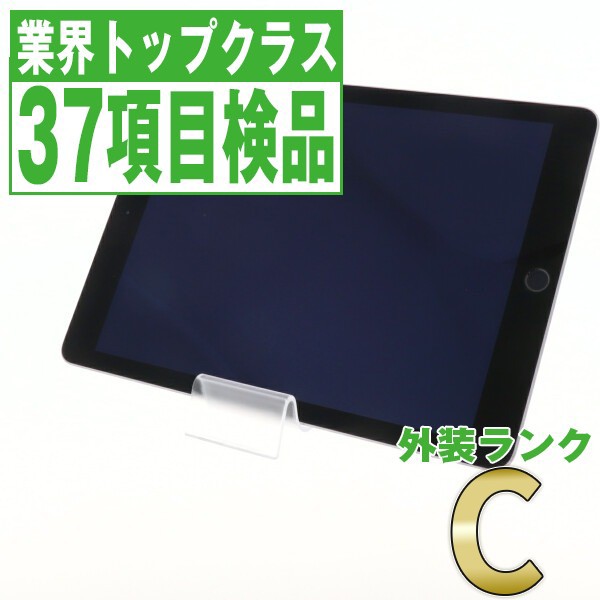ソフトバンク iPad Air2 Wi-Fi+Cellular 16GB スペースグレイ A1567 C