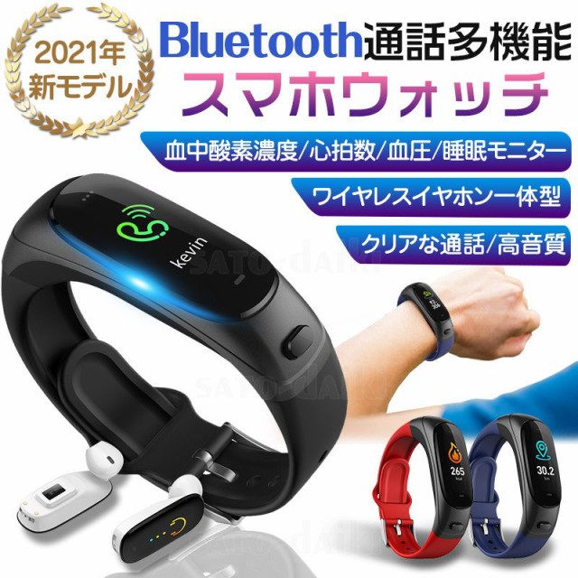 オンラインストアファッション 健康管理 着信通知 日本製センサー 勤務 Bluetooth通話 ビジネス用 多機能 スマホ タブレット モバイル通信 心拍数 ブルートゥース スマートウォッチ スマートウォッチ ワイヤレスイヤホン ビジネス用 オンラインストアサイト