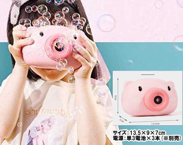 お洒落無限大 シャボン玉 カメラ ピンク 電動シャボン玉機 かわいい 子供誕生日 おもちゃ プレゼント 風呂おもちゃ しゃぼん玉製造機 新商品 Www Theitgroup It