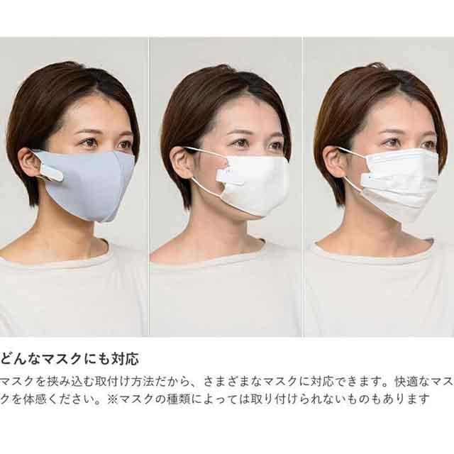 マスクエアーファン マスク用扇風機 マスクファン 目立たない 蒸れない 熱中症対策 USB充電式 小型 超軽量 おしゃれ 涼しい 夏 冷感 曇り