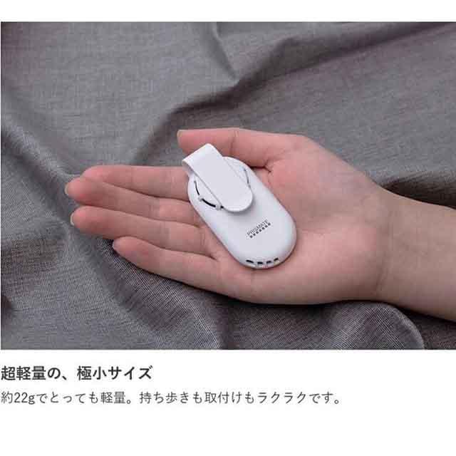 マスクエアーファン マスク用扇風機 マスクファン 目立たない 蒸れない 熱中症対策 USB充電式 小型 超軽量 おしゃれ 涼しい 夏 冷感 曇り