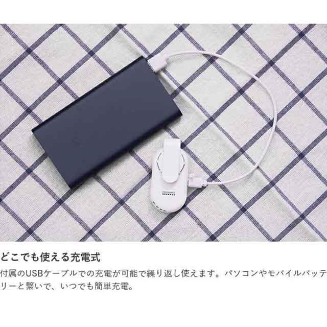 マスクエアーファン マスク用扇風機 マスクファン 目立たない 蒸れない 熱中症対策 USB充電式 小型 超軽量 おしゃれ 涼しい 夏 冷感 曇り