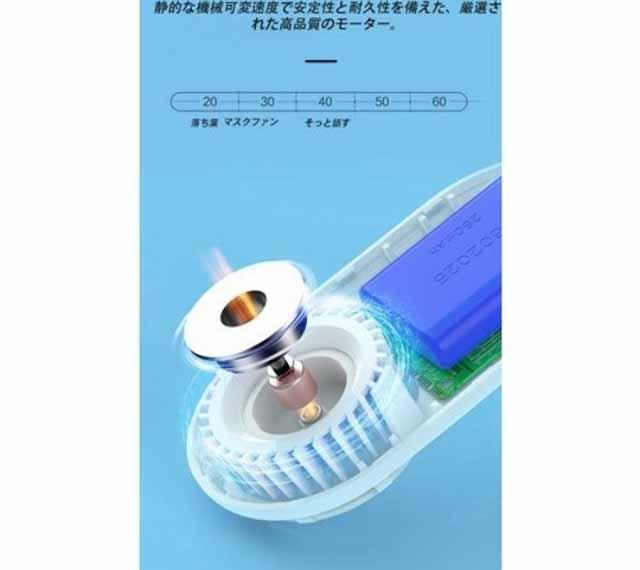 マスクエアーファン 扇風機 白 涼しい 快適 熱中症対策 USB充電式 小型 超軽量 DIY電子排気ファン USB充電式 高性能 蒸れ解消 暑さ対策