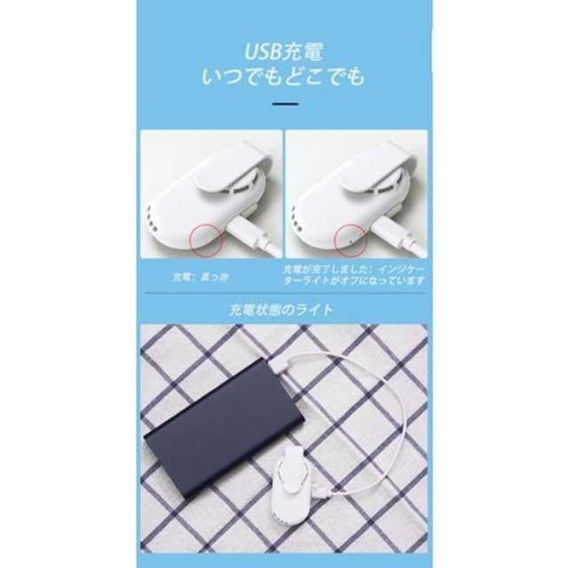 マスクエアーファン 扇風機 白 涼しい 快適 熱中症対策 USB充電式 小型 超軽量 DIY電子排気ファン USB充電式 高性能 蒸れ解消 暑さ対策
