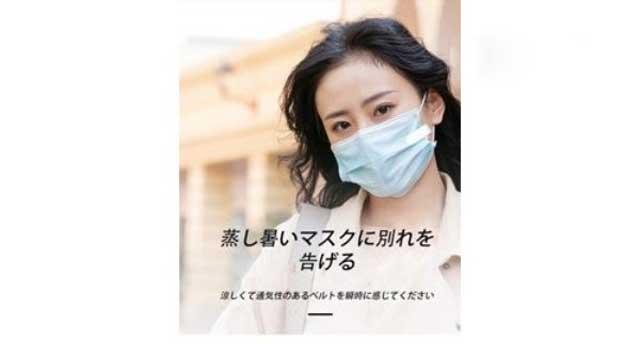 マスクエアーファン 扇風機 白 涼しい 快適 熱中症対策 USB充電式 小型 超軽量 DIY電子排気ファン USB充電式 高性能 蒸れ解消 暑さ対策