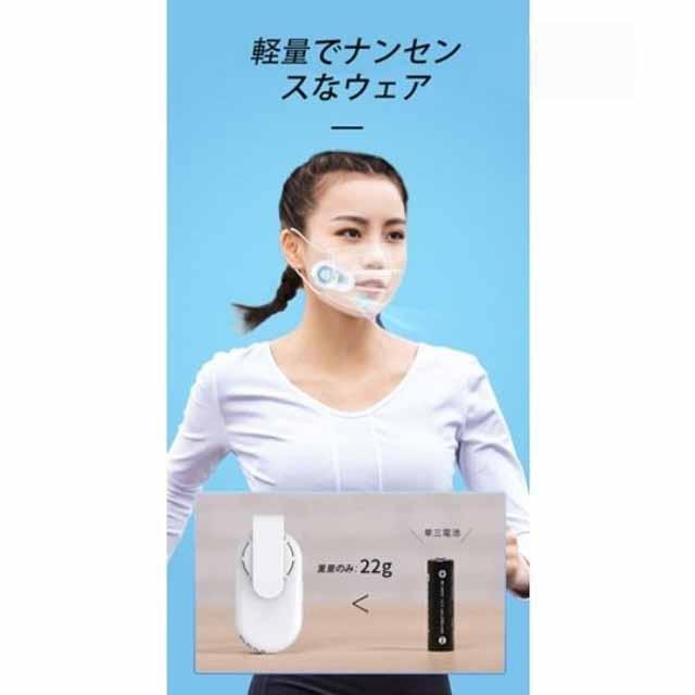 マスクエアーファン 扇風機 白 涼しい 快適 熱中症対策 USB充電式 小型 超軽量 DIY電子排気ファン USB充電式 高性能 蒸れ解消 暑さ対策
