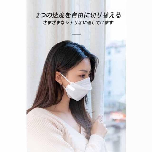 マスクエアーファン 扇風機 白 涼しい 快適 熱中症対策 USB充電式 小型 超軽量 DIY電子排気ファン USB充電式 高性能 蒸れ解消 暑さ対策