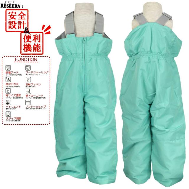 超人気の 女の子 オンヨネ スキーウェア チェック柄 サイズ調整機能付ウェア 上下セット オレンジ ミント 100cm 110cm 1cm 90cm 最も優遇 Carlavista Com