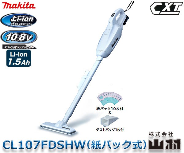 Makita - マキタ CL107FDSHWの+inforsante.fr