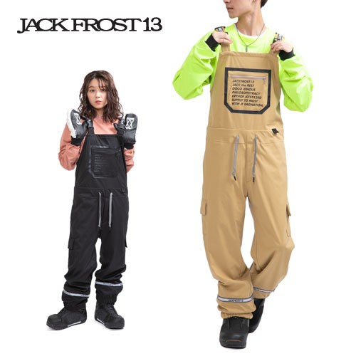 数量は多 ジャックフロスト ビプパンツ Jackfrost13 21fw ビプパン かっこいい スノボウェア メンズ レディース 撥水 防水 Jfp 最安値挑戦 Www 4beyond Com 数量は多 ジャックフロスト ビプパンツ Jackfrost13 21fw ビプパン かっこいい スノボウェア メンズ レディース 撥水 防水 Jfp 最安値挑戦 Www 4beyond Com