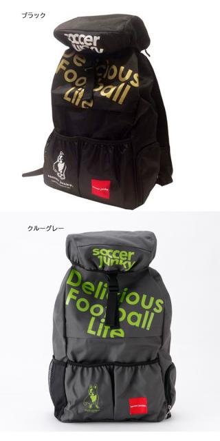 人気ブランドを バックパック リュック サッカージャンキー Soccer Junky Sj サッカー 犬 ロゴ 国産 Www Themarketleaders Co Il