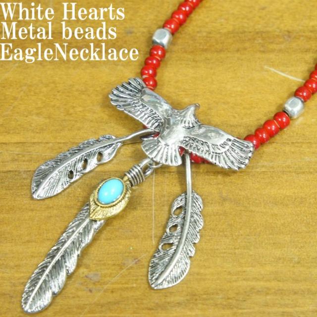 21公式店舗 ネックレス メンズ メンズネックレス 芸能人着用モデル ホワイトハーツメタルビーズイーグルネックレス ゴローズタイプ ネイティブ 21新発 Carlavista Com
