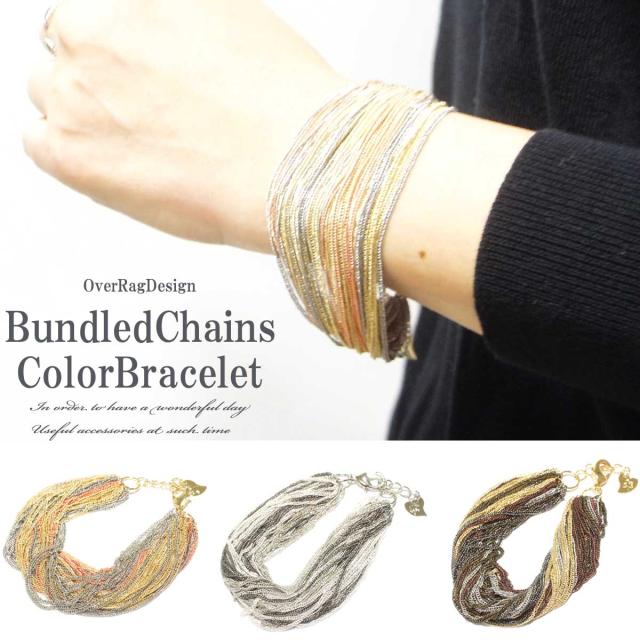 レディースブレスレット 多重チェーンカラーブレスレット チェーンブレスレット チェーンブレス チェーン カラフル シルバー