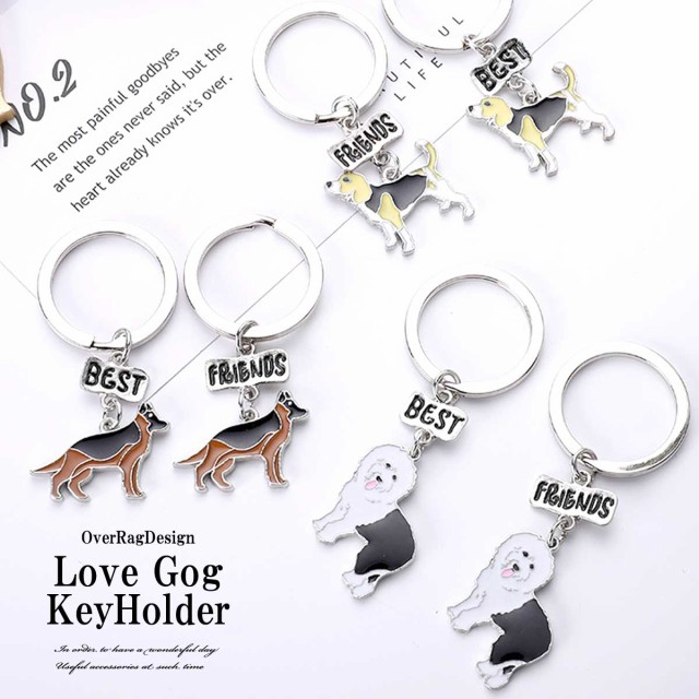 キーホルダー 愛犬を探そう! LoveDogキーホルダー 犬 ドッグ 愛犬 コーギー ハスキー チワワ ポメラニアン プードル キーホルダー 愛犬を探そう! LoveDogキーホルダー 犬 ドッグ 愛犬 コーギー ハスキー チワワ ポメラニアン プードル