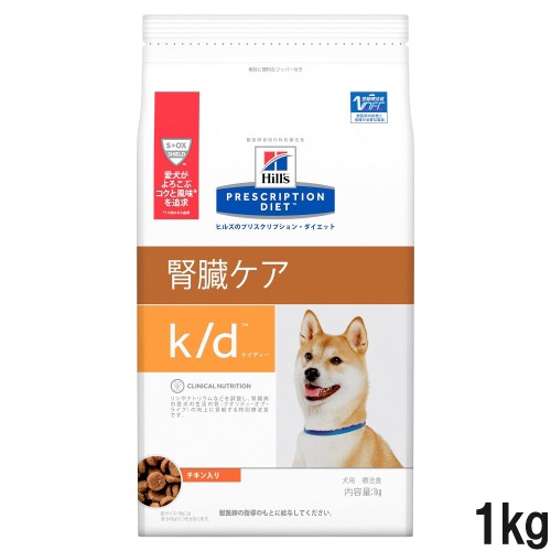 ヒルズ ヒルズ犬用k D腎臓ケア ドライ 1kgの通販はau Wowma ワウマ Dcmオンライン 商品ロットナンバー