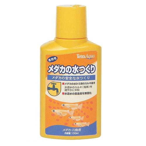 テトラ テトラメダカの水つくり100ml 100mlの通販はau Pay マーケット Dcmオンライン 商品ロットナンバー