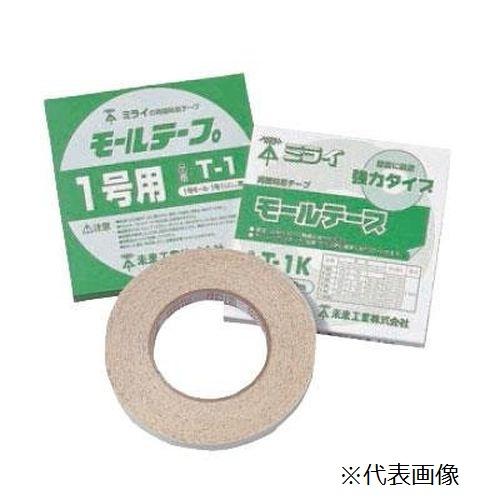 未来工業 モールテープ T0 幅10mmx長さ15m