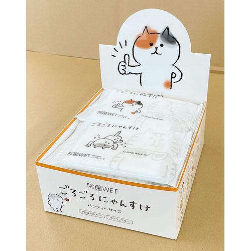 人気ブランドを ケース販売 ごろごろにゃんすけwetティッシュ10枚 12p 15個 ノンアルコール 初売りセール Carlavista Com 人気ブランドを ケース販売 ごろごろにゃんすけwetティッシュ10枚 12p 15個 ノンアルコール 初売りセール Carlavista Com