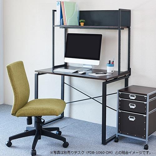 格安豊富な Nakabayashi W1000mm用の通販はau PAY マーケット - DCMオンライン|商品ロットナンバー:399018542 机上ラック FRK-1026-DM ダーク木目 爆買い大人気