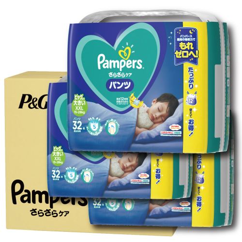 大注目 パンパース Pampers ケース販売ウルトラジャンボ パンパースさらさらケアパンツ Bigより大きい パンツ Bigより大きい 豪華 Www Endocenter Com Ua