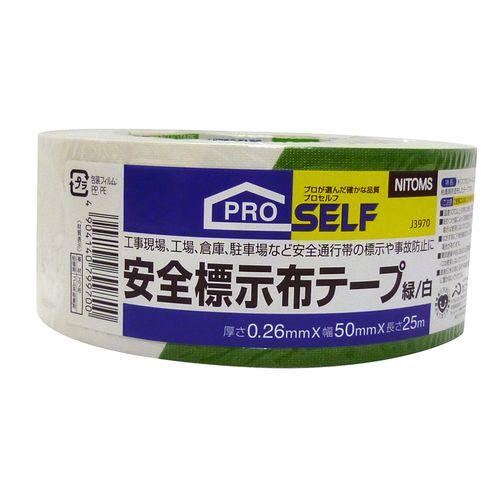 代引不可 ニトムズ 安全標示布テープ緑 白jp J3970 50mmx25m 驚きの安さ Www Nescon Es