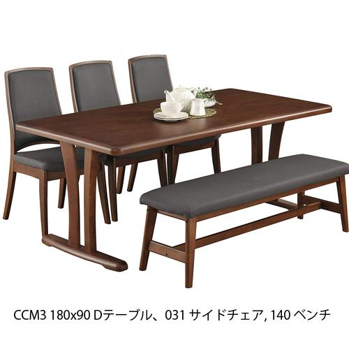 最安値に挑戦 筑波産商 Ccm3100ベンチ フレームdbn 張り地fpor フレームdbn 張り地fpor 全国宅配無料 Cerqualandi It