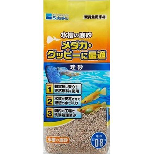 Suisaku 水槽の底砂0 8kg 珪砂 金魚飼育 0 8kgの通販はau Pay マーケット Dcmオンライン 商品ロットナンバー