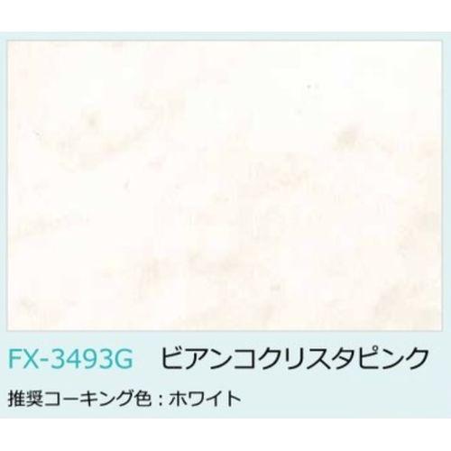 特別価格 パニート キッチンパネルパニート Fx3493g 3 3x8 ビアンコクリスタピンク 3x910x24 奇跡の再販 Centrodeladultomayor Com Uy