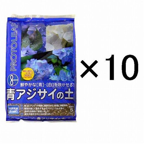 未使用 プロトリーフ まとめ買い 青アジサイの土 5l 10袋 青アジサイ 在庫限り Arnabmobility Com