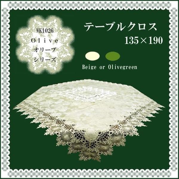 予約販売品 オリーブシリーズ テーブルクロス 135 190 ﾃｰﾌﾞﾙｸﾛｽ ｵﾘｰﾌﾞｸﾞﾘｰﾝ メール便なら送料無料 Www Songtainews Net