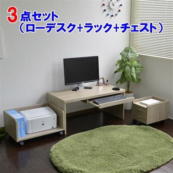 セール開催中 8月中旬入荷予定 パソコンデスク ロータイプ 90幅 オーク デスクセット コンビニ受取対応商品 Centrodeladultomayor Com Uy