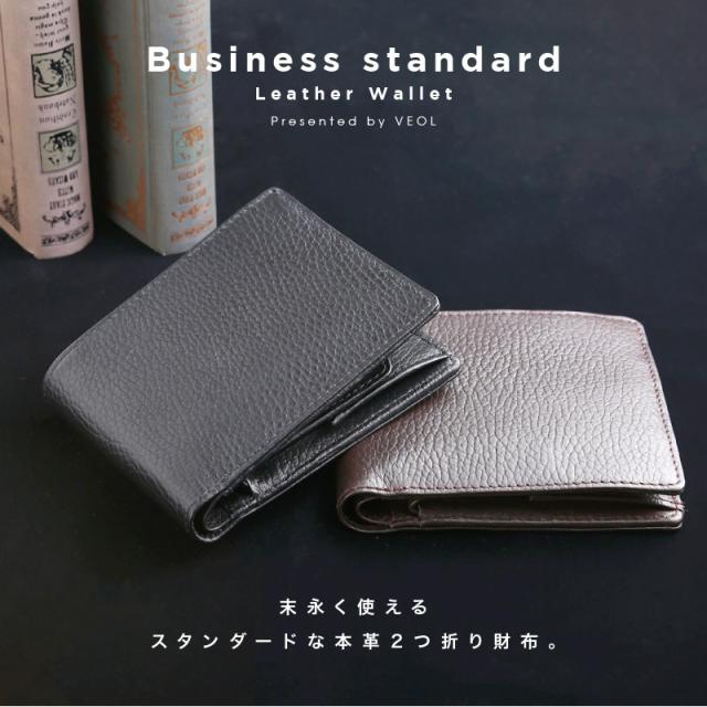 ポイント大還元 財布 メンズ 二つ折り 財布 メンズ ブランド 本革 男性 女性 プレゼント ミニ 小銭入れ付き 大容量 父の日 ギフト の通販はau Pay マーケット 財布 長財布 革小物はwraps 商品ロットナンバー