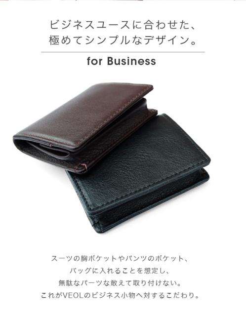 クーポン配布中 小銭入れ メンズ 本革 コインケース メンズ 革 コインケース メンズ ブランド 財布 メンズ コインケース 本革 父のの通販はau Pay マーケット 財布 長財布 革小物はwraps 商品ロットナンバー