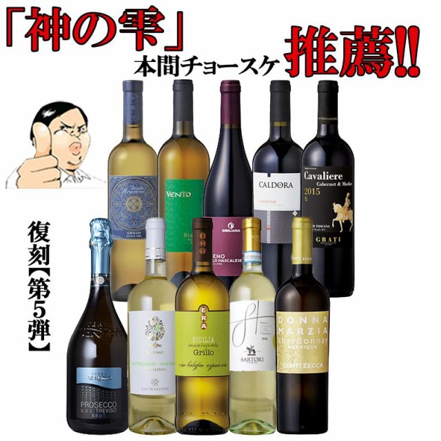 送料無料 第５弾 ワインセット ギフト 女性 プレゼント セット ギフト 飲み比べ セット 宅飲み 家飲み スペシャル クリスマス 彼氏 彼女 新春 大注目 Sipp Dilmil Padang Go Id