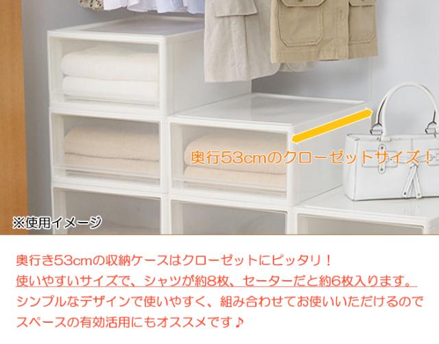 受賞店舗 衣装ケース 引き出し ストラ 53 M クローゼット用 6個組 Eia 10 注目の Carlavista Com